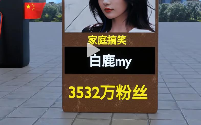 微博24小时秒杀平台自助下单-自动涨粉不停