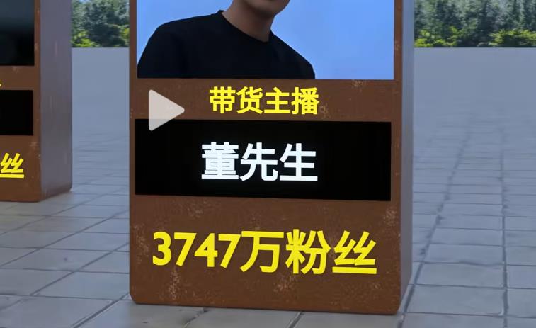 揭秘快手虚假粉丝及抖音粉丝服务黑幕