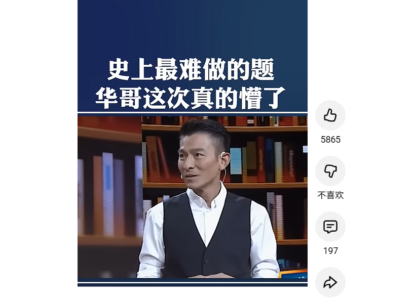 抖音黑科技兵马俑软件下载地址-抖音直播人气软件下载