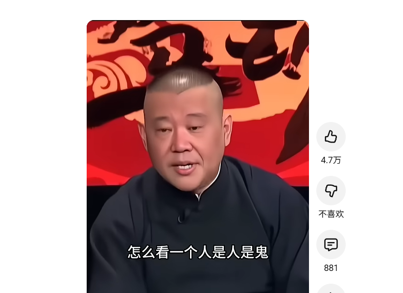 直播没人看-抖音直播间怎么挂假人,直播间如何挂兵马俑铁互动