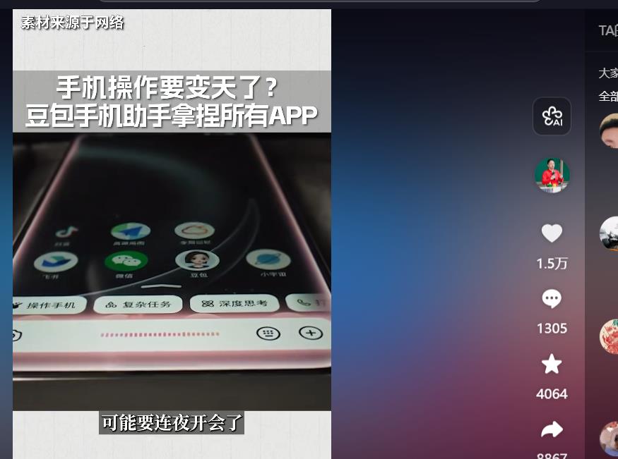小红书怎么快速涨粉-怎么快速获得赞-五八社区
